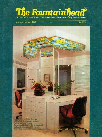 1992_fountainhead_01