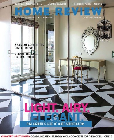 2014_homereview_01